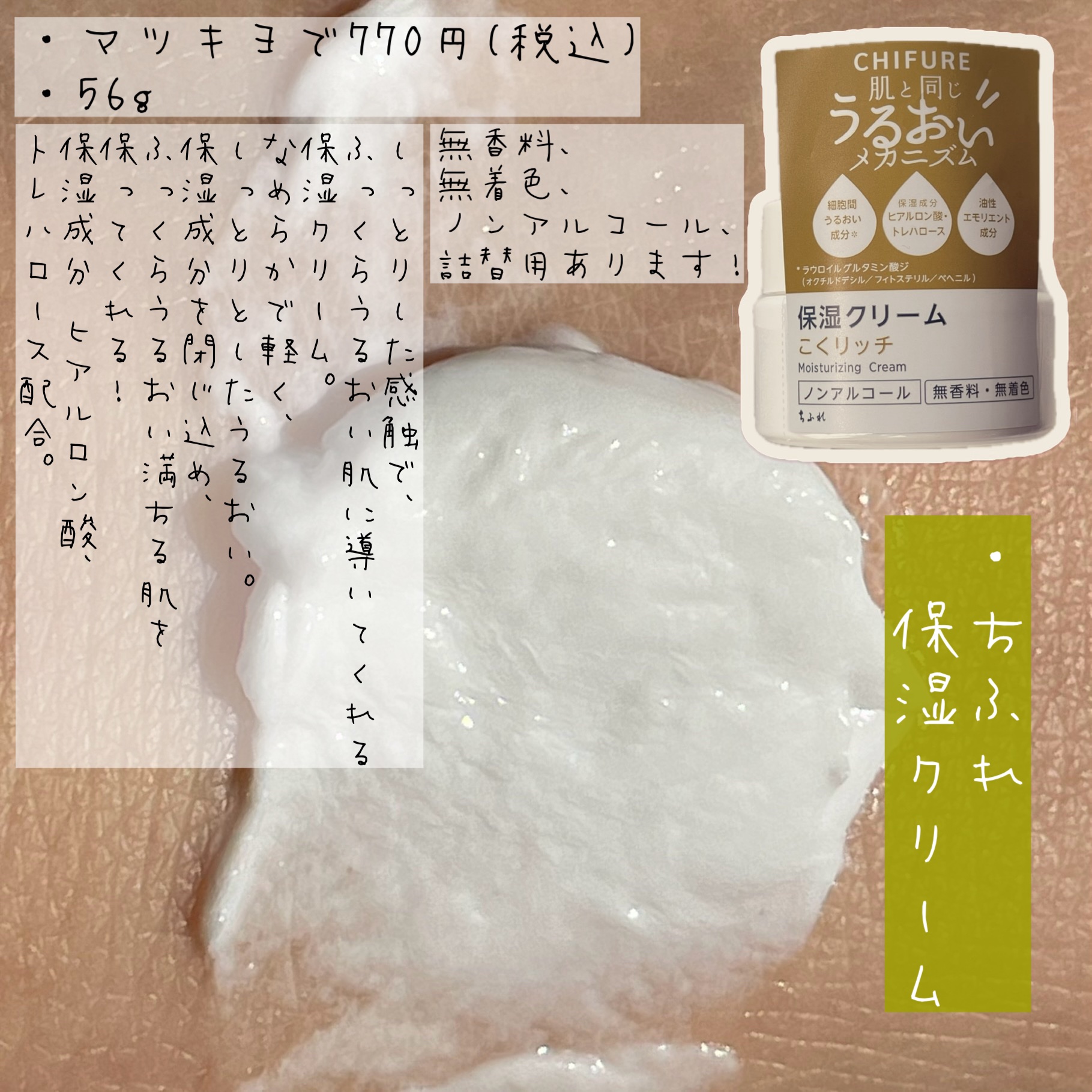 アイボントローリ目薬　ドライアイ(医薬品)/小林製薬/その他を使ったクチコミ（2枚目）