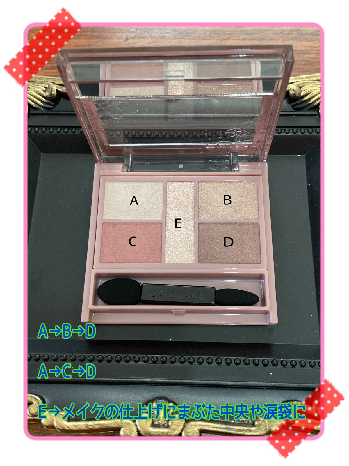 パーフェクトスタイリストアイズ/キャンメイク/アイシャドウパレットを使ったクチコミ(2枚目)