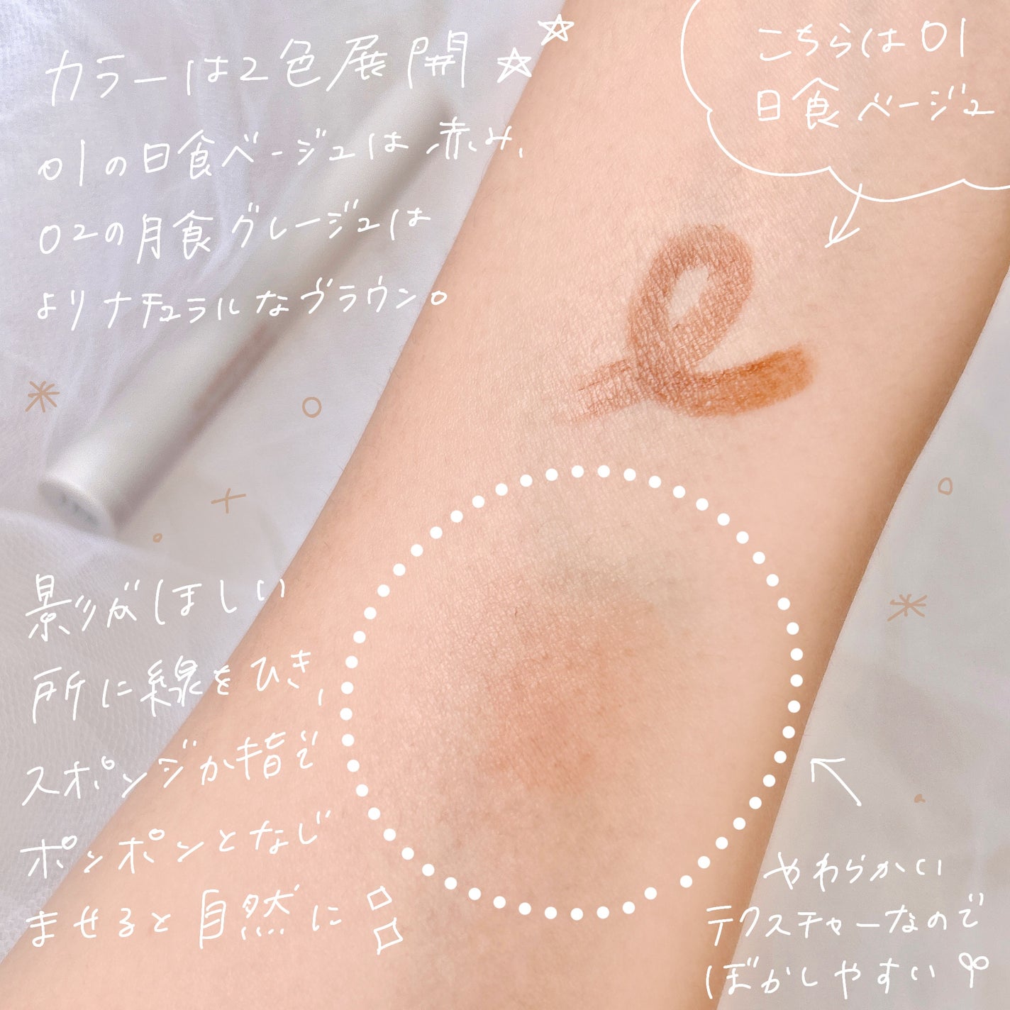 ソフトシェードペン/KIREI FACTORY/シェーディングを使ったクチコミ(3枚目)