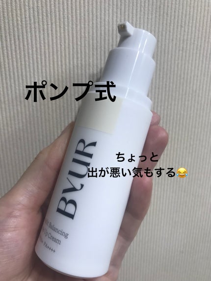 セラムフィット バランシング トーンアップクリーム/ByUR/化粧下地を使ったクチコミ(2枚目)