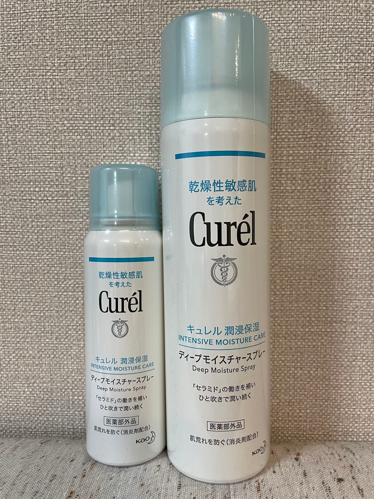 ディープモイスチャースプレー/キュレル/ミスト状化粧水を使ったクチコミ(1枚目)
