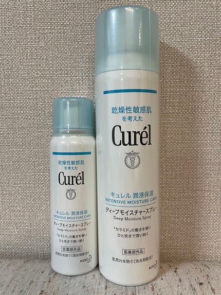 ディープモイスチャースプレー/キュレル/ミスト状化粧水を使ったクチコミ(1枚目)