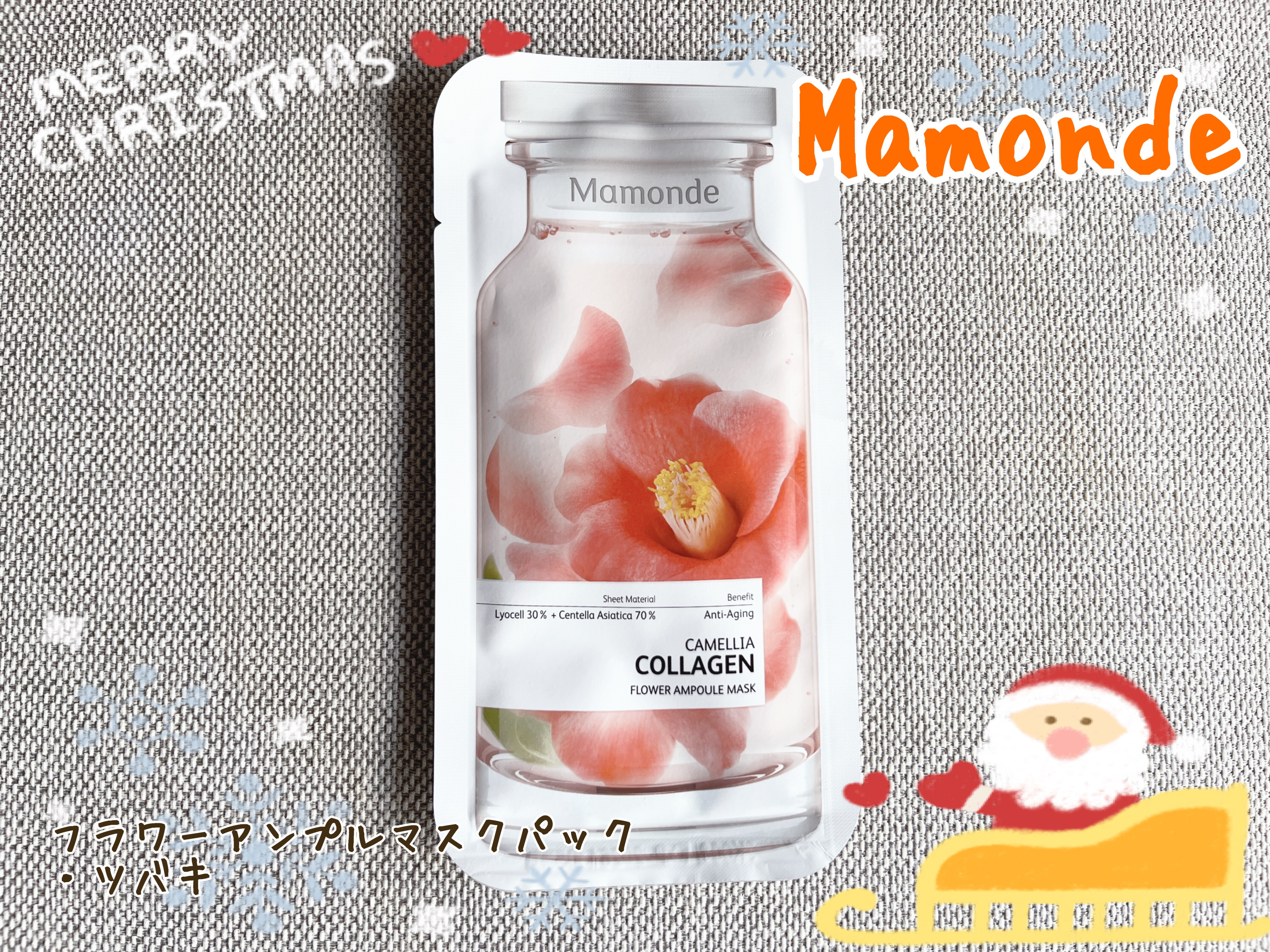 フラワーアンプルマスクパック/Mamonde/シートマスク・パックを使ったクチコミ（1枚目）