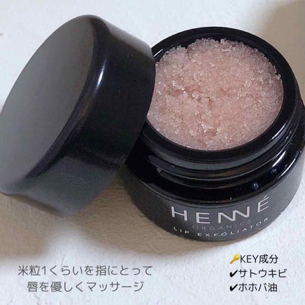 HENNE ORGANICS ヘンネオーガニック リップエクスフォリエーターのクチコミ「\オーガニックな唇スクラブ💋/
ヘンネオーガニック
リップ エクスフォリエーター
ローズ.....」(2枚目)