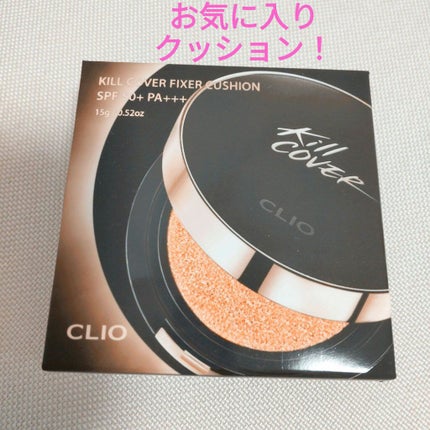キル カバー フィクサー クッション/CLIO/クッションファンデーションを使ったクチコミ(1枚目)