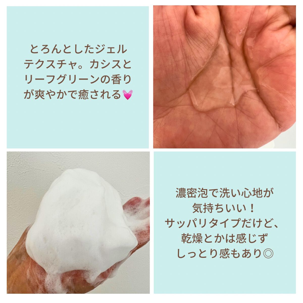 ボタニカルボディーソープ(クリアクレンズ)/BOTANIST/ボディソープを使ったクチコミ(2枚目)