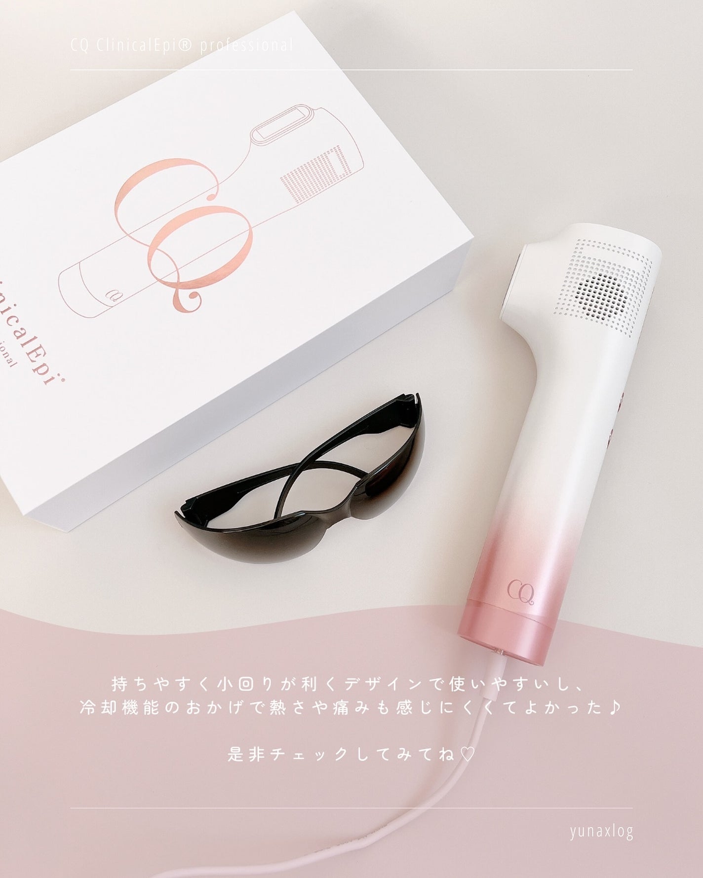 限定家庭用脱毛器】CQクリニカルエピプロフェッショナル|CQ 限定家庭用脱毛器】CQクリニカルエピプロフェッショナル|CQ