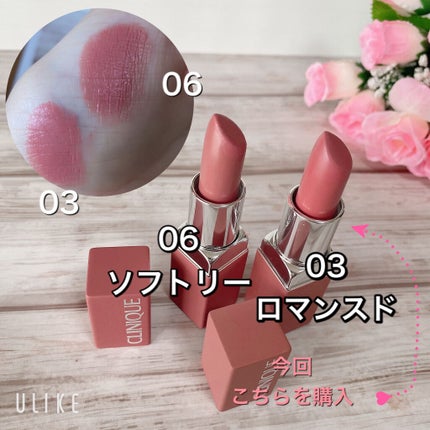 イーブン ベター ポップ/CLINIQUE/口紅を使ったクチコミ(2枚目)