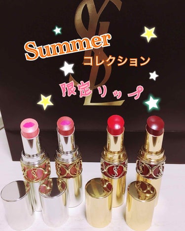 YSL イヴ・サンローラン
Summerコレクション 限定カラーリップ

本日から発売のSummerコレクション！
限定で出ている4本全て可愛くて購入しました❤
ティントインバームの方は唇にのせての写真