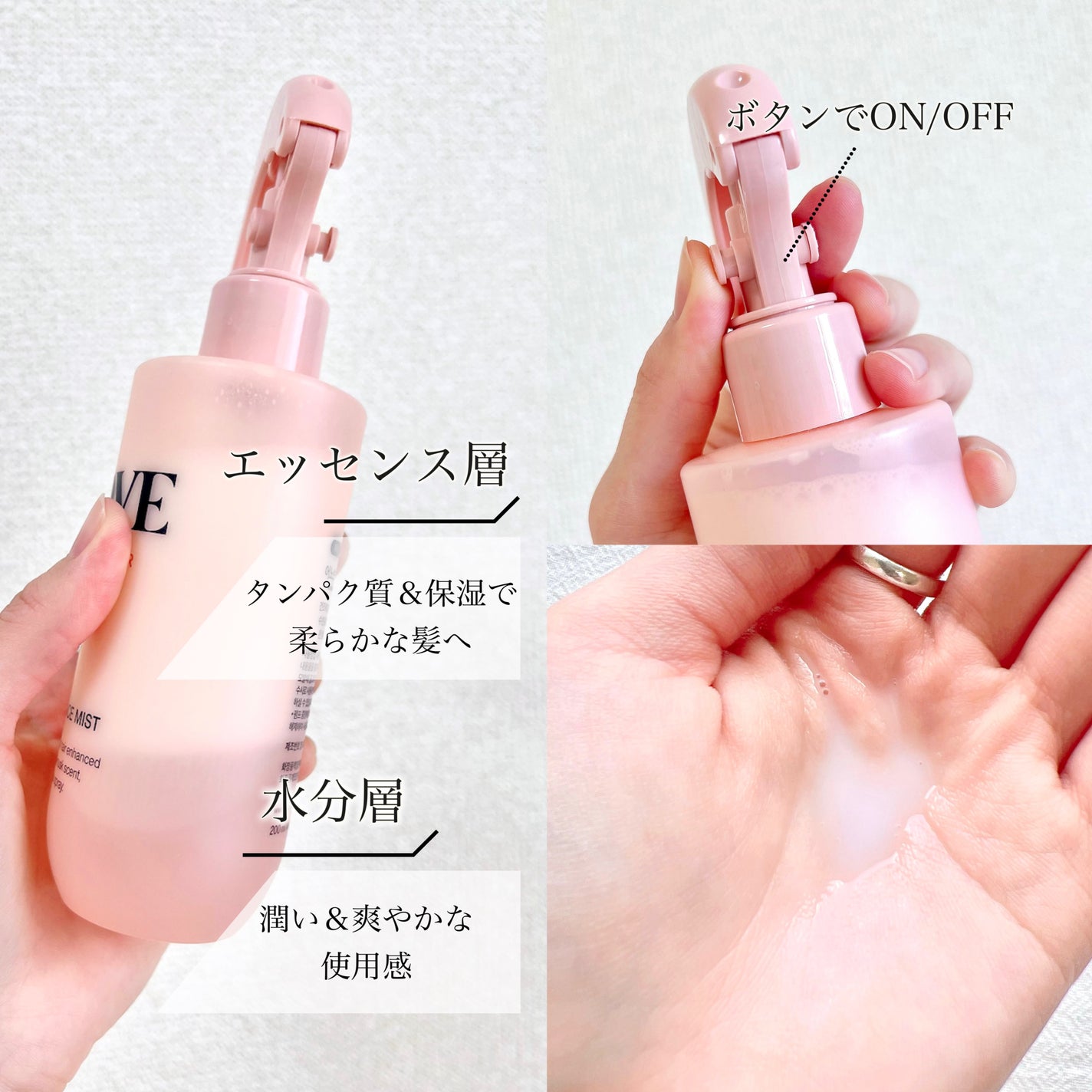 ノーウォッシュウォーターセラムトリートメント/UNOVE/ヘアトリートメントを使ったクチコミ(3枚目)