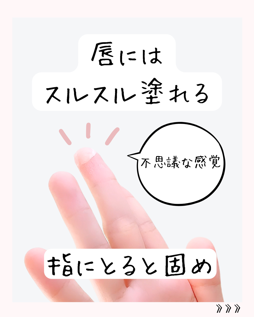 リップセラムパック/ビフェスタ/リップマスクを使ったクチコミ（3枚目）