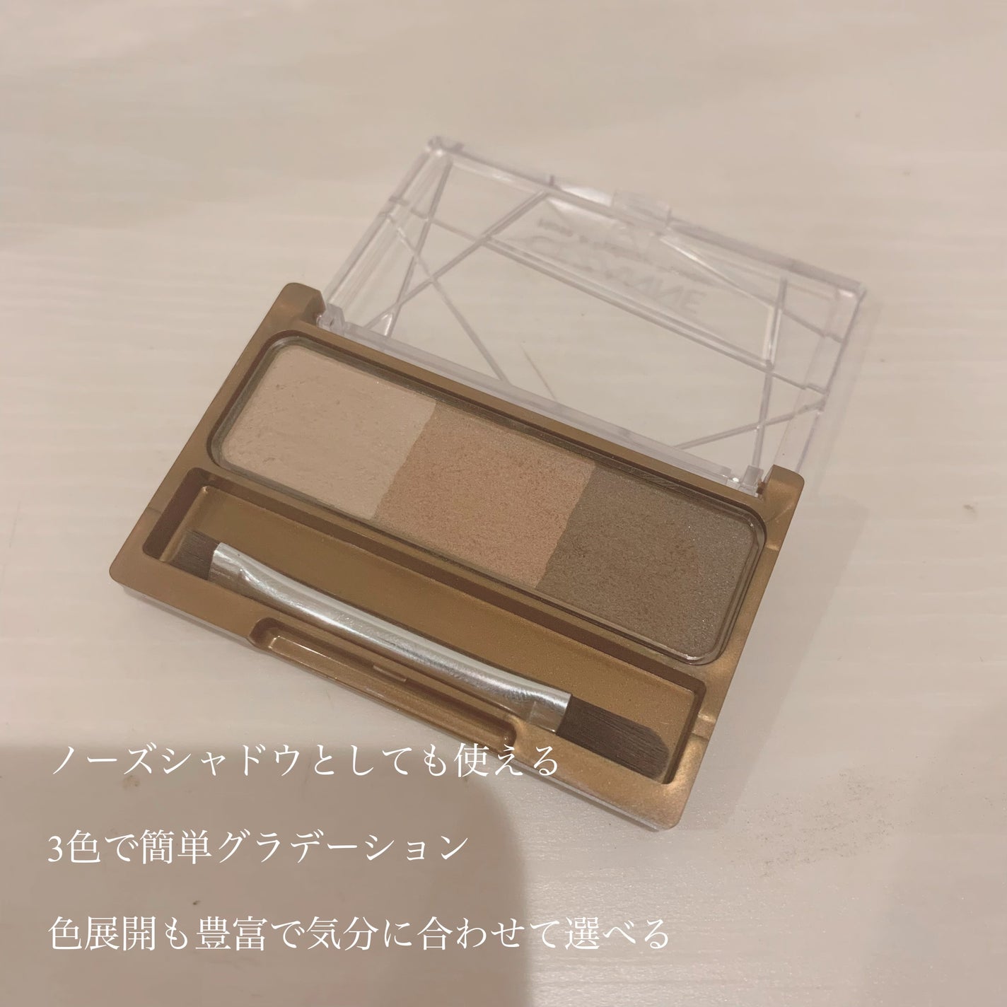 ノーズ&アイブロウパウダー/CEZANNE/パウダーアイブロウを使ったクチコミ(3枚目)