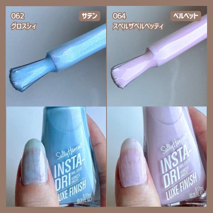 インスタドライ ネイルカラー/サリーハンセン/オールインワンネイルを使ったクチコミ(5枚目)