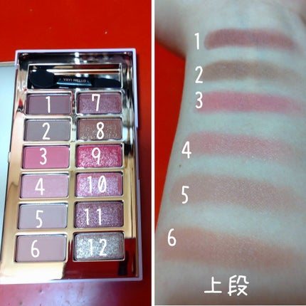 バレンタインボックス3ローズモーメント/VAVI MELLO/アイシャドウパレットを使ったクチコミ(9枚目)