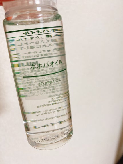 ホホバオイル/無印良品/ボディオイルを使ったクチコミ(1枚目)