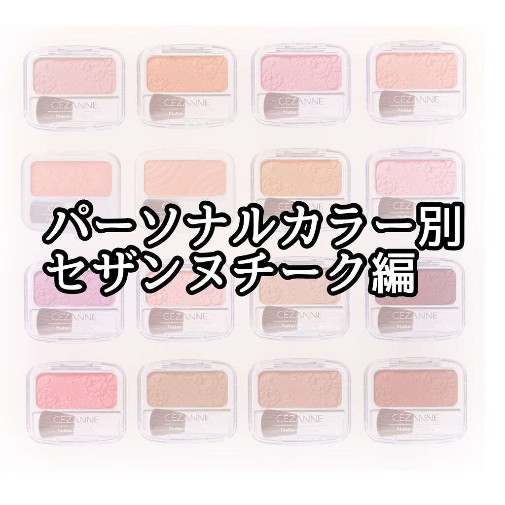 ピュア カラー ブラッシュ 104 紅小豆 -BENIAZUKI / SUQQU(スック) | LIPS