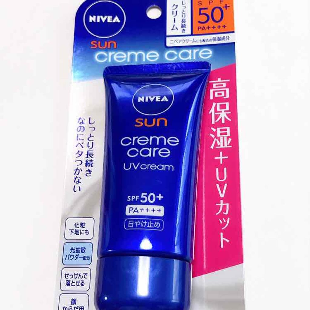 ニベアサン クリームケアUVクリーム/ニベア/化粧下地を使ったクチコミ（1枚目）