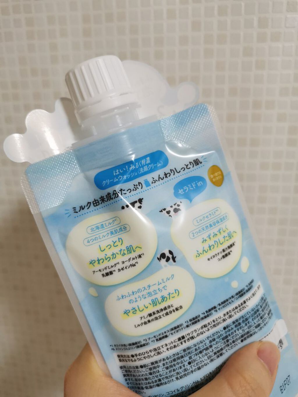 はい！みるく特濃 クリームウォッシュ/ロゼット/洗顔フォームを使ったクチコミ（2枚目）