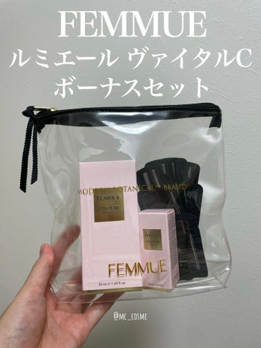 ルミエール ヴァイタルC BIGサイズ 50mL/FEMMUE/ブースター・導入液を使ったクチコミ（1枚目）