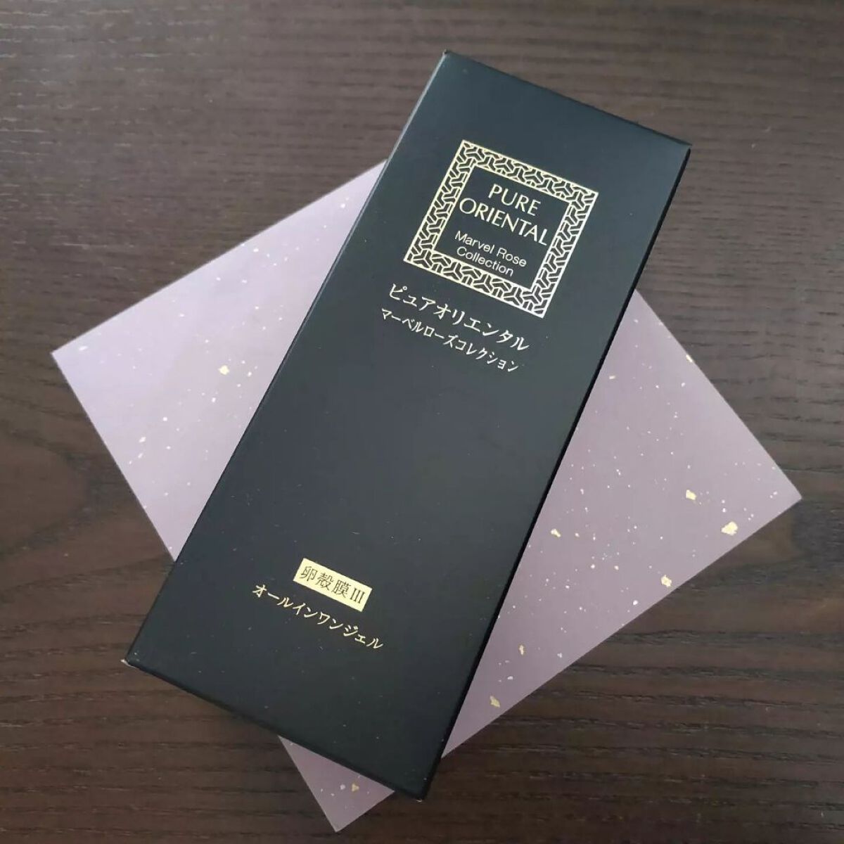 M オールインワンジェル/PUREORIENTAL/オールインワン化粧品を使ったクチコミ(5枚目)