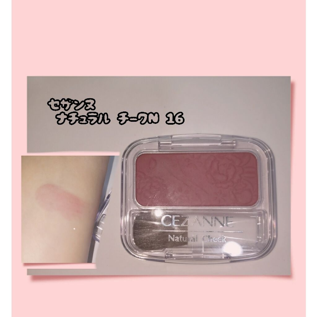 ナチュラル チークN/CEZANNE/パウダーチークを使ったクチコミ(1枚目)