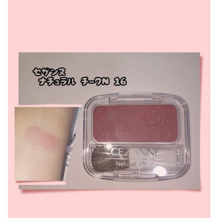 ナチュラル チークN/CEZANNE/パウダーチークを使ったクチコミ(1枚目)