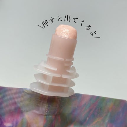 ピンクティーツリーライスシカウォッシュオフパック/APLIN/洗い流すパック・マスクを使ったクチコミ(4枚目)