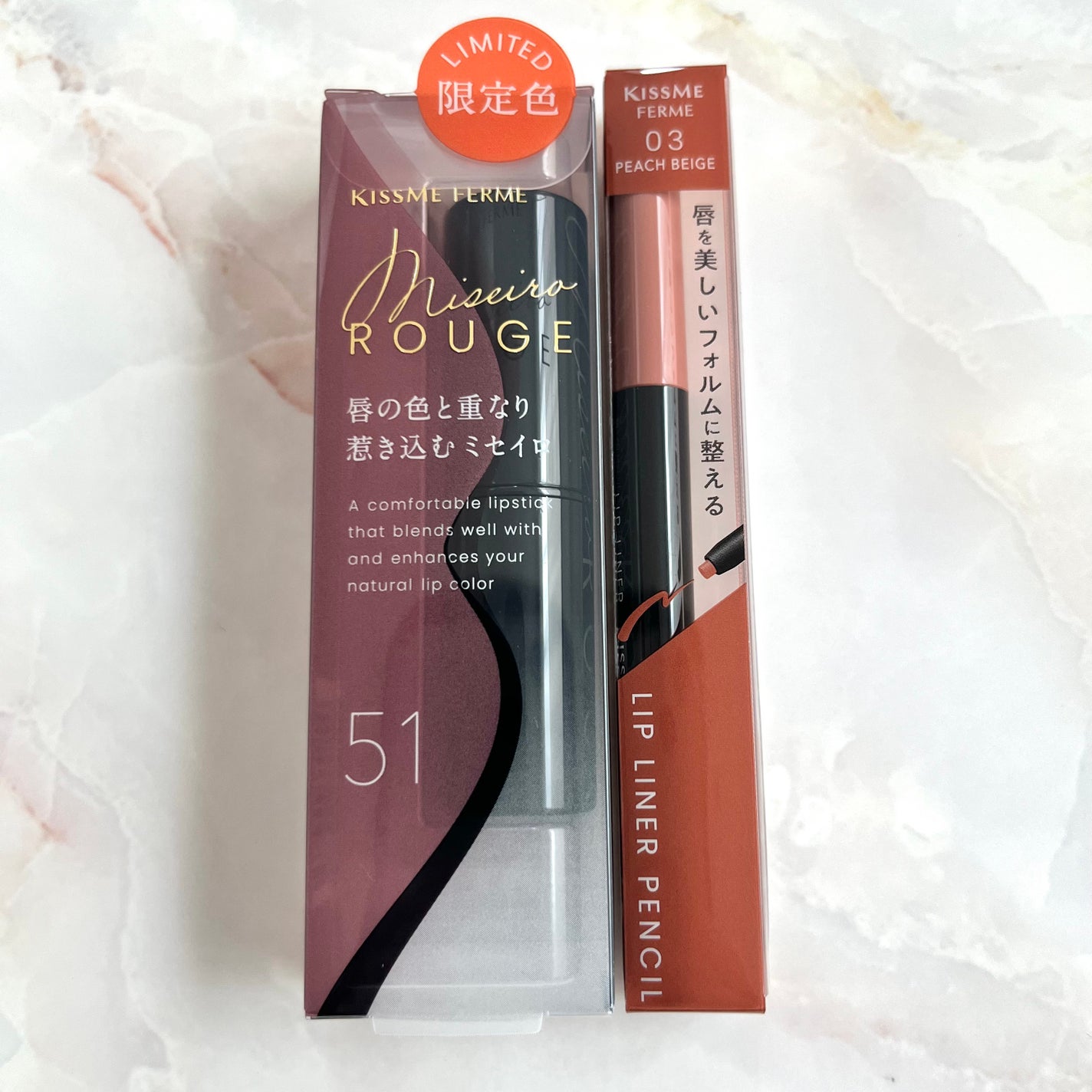 キスミー フェルム ミセイロルージュ/キスミー フェルム/口紅を使ったクチコミ(5枚目)