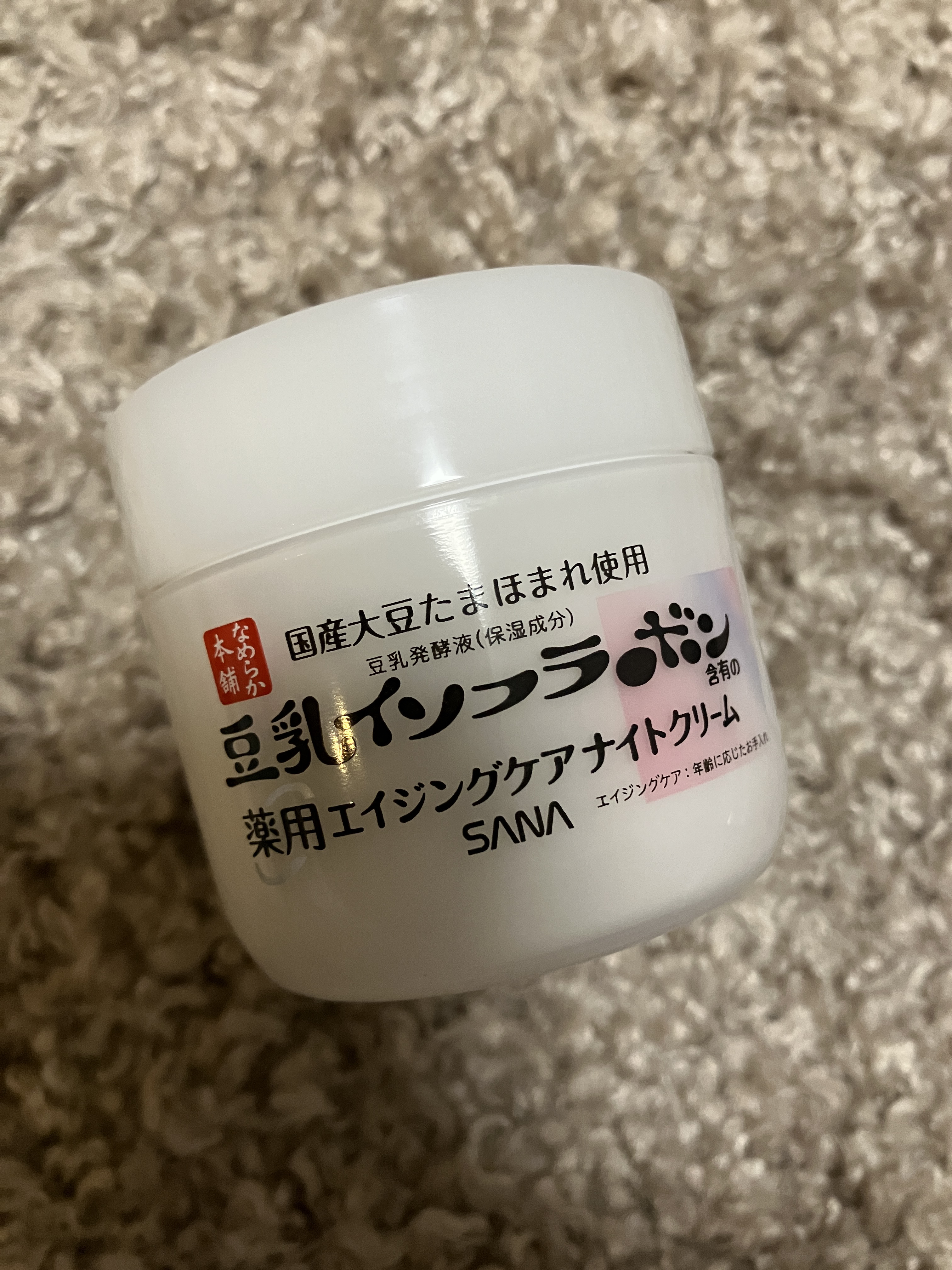 ボンディンググロウリップスティック/Laka/口紅を使ったクチコミ（2枚目）