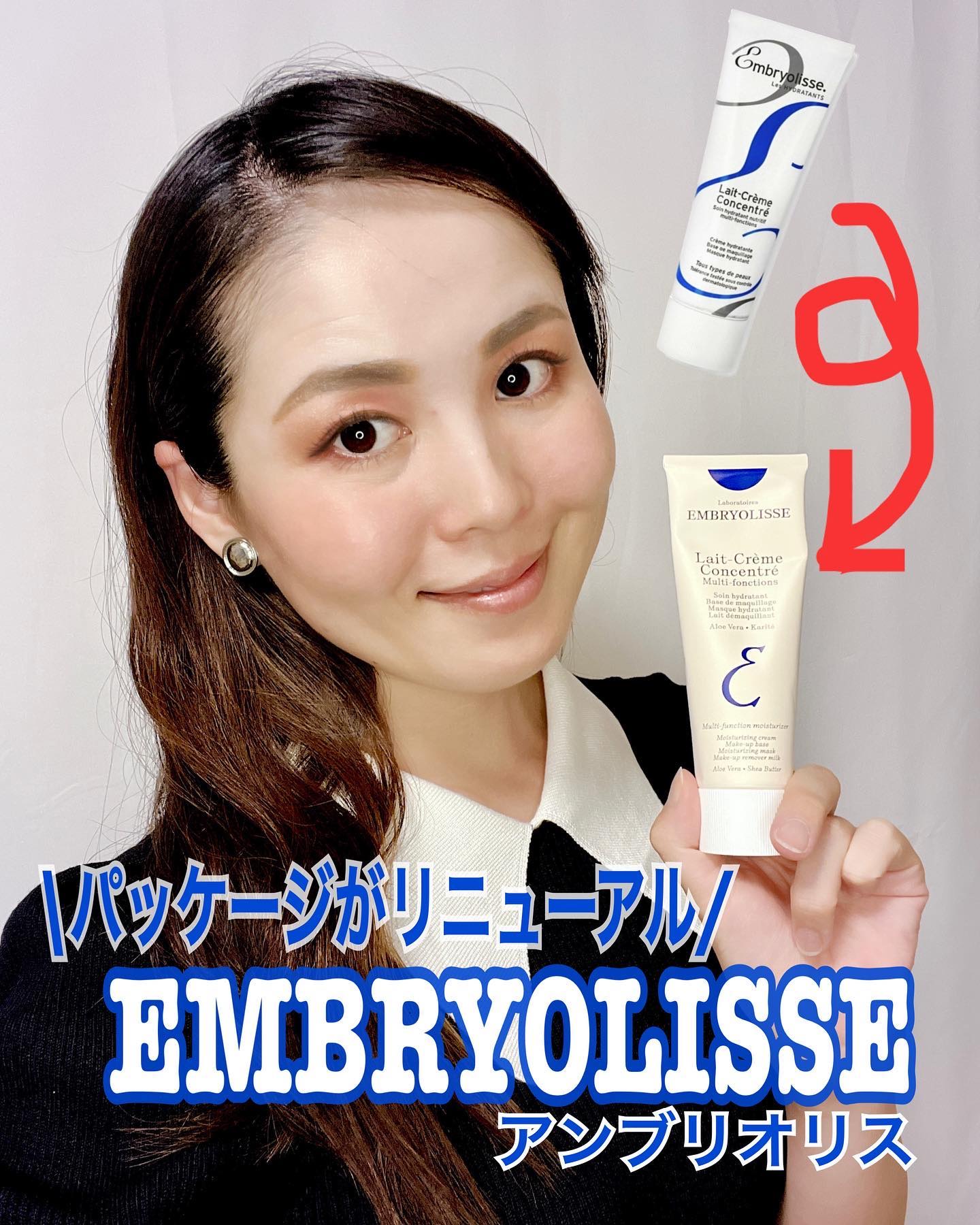 アンブリオリス モイスチャークリーム/アンブリオリス/フェイスクリームを使ったクチコミ（1枚目）