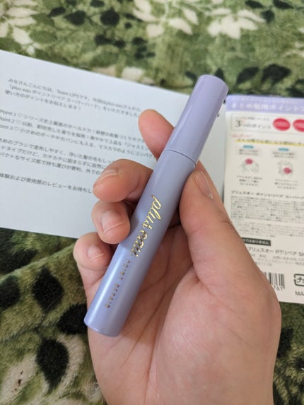 ポイントリペア スーパーハード/plus eau/ヘアジェルを使ったクチコミ(2枚目)
