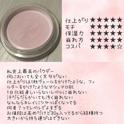 AQ ミリオリティ フェイスパウダー n / DECORTÉの口コミ AQ ミリオリティ フェイスパウダー n / DECORTÉの口コミ