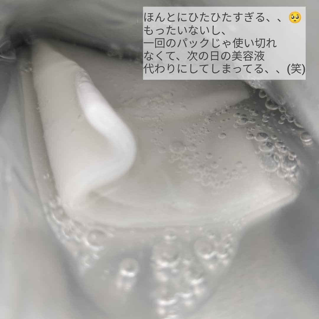 ティーツリー エッセンシャルマスクカーミングモイスチャー/MEDIHEAL/シートマスク・パックを使ったクチコミ(3枚目)