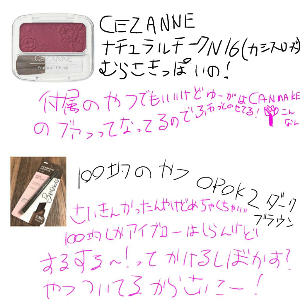 UR GLAM　BLOOMING EYE COLOR PALETTE/U R GLAM/アイシャドウパレットを使ったクチコミ（2枚目）