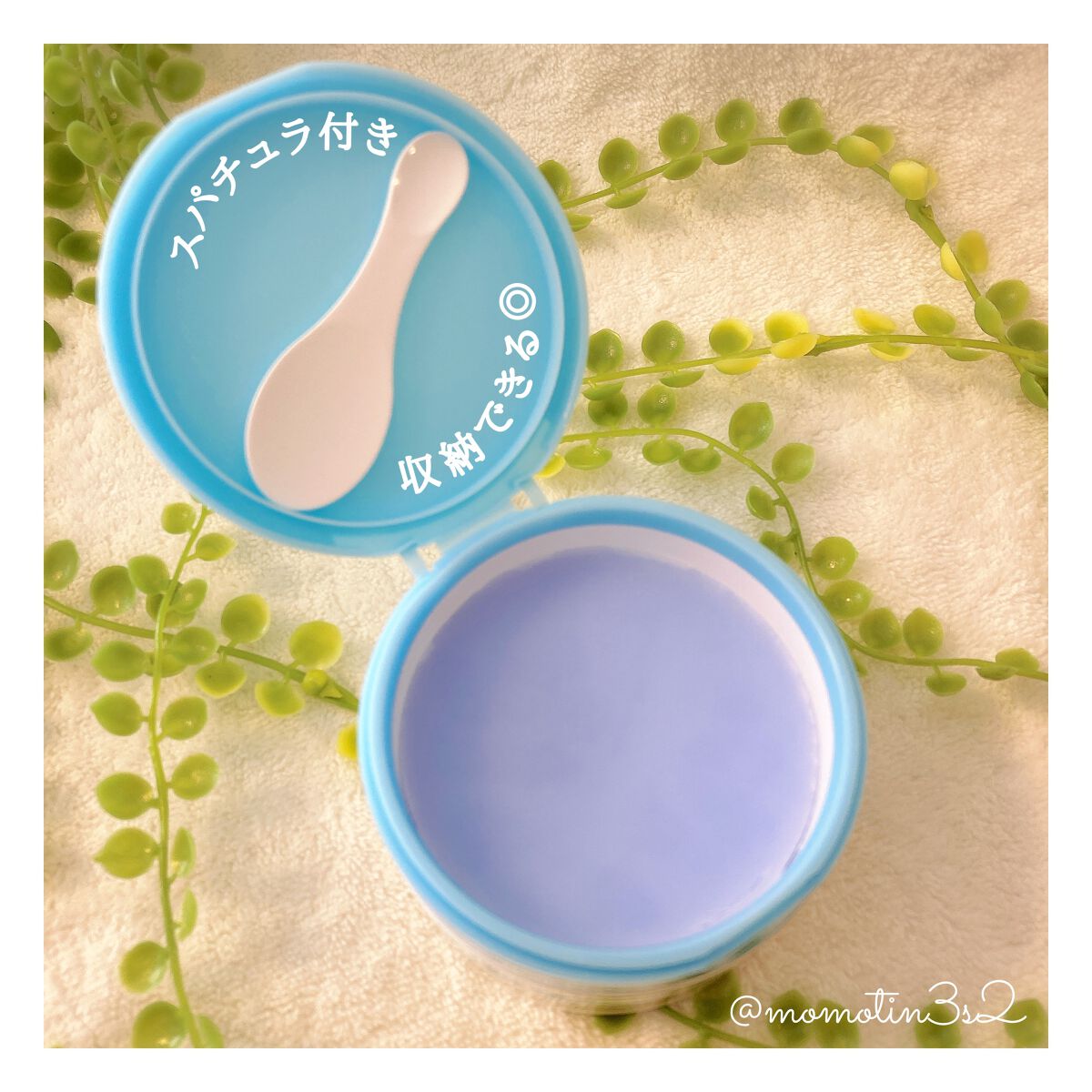 夢みるバーム アクネクリアモイスチャー/ロゼット/クレンジングバームを使ったクチコミ(2枚目)