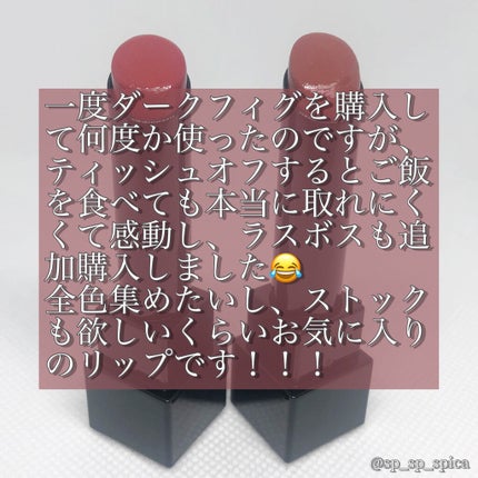 ケイト リップモンスター/KATE/口紅を使ったクチコミ(7枚目)