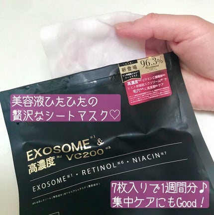 シートマスク ヒト幹細胞×VC200/CICIBELLA/シートマスク・パックを使ったクチコミ(2枚目)