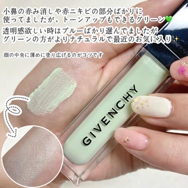 GIVENCHY プリズム・リーブル・スキンケアリング・コレクターのクチコミ「.
.
୨୧┈┈┈┈┈┈┈┈┈┈┈┈┈┈┈୨୧

🖤GIVENCHY🖤
　
　
　
プリズムリ.....」（2枚目）