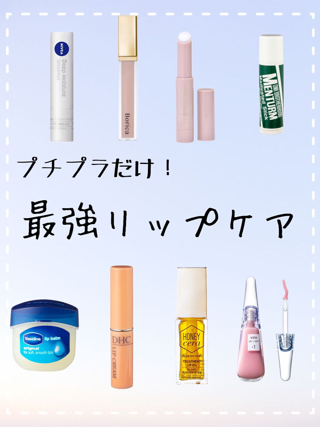 プランプリップケアスクラブ/キャンメイク/リップスクラブを使ったクチコミ（1枚目）