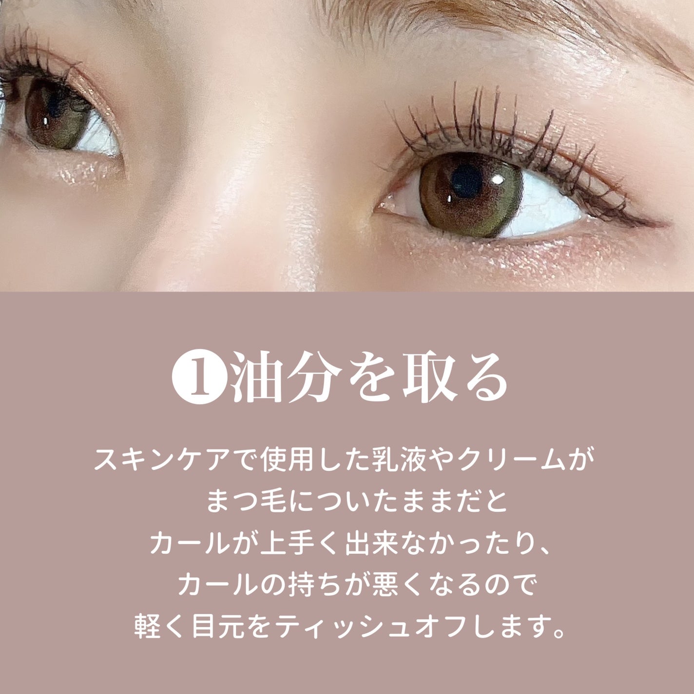 ミニホットアイラッシュカーラー/ニトリ/ホットビューラーを使ったクチコミ(2枚目)