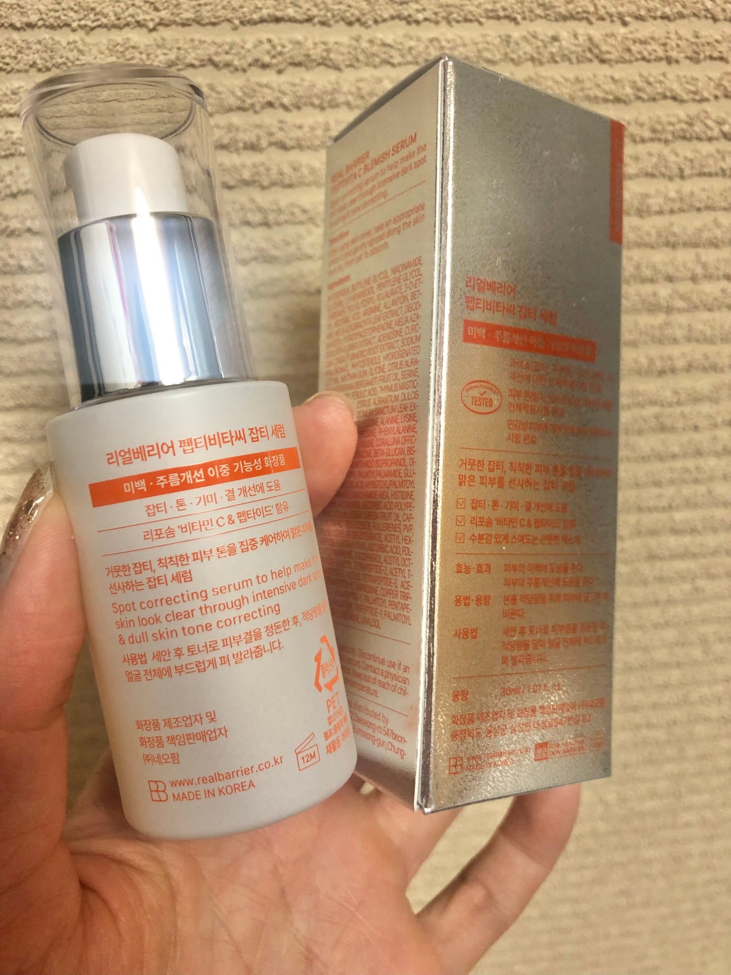 chicca 特殊メイクさんの偏愛美容 on LIPS 「#韓国コスメ#Qoo10にて韓国発ダーマコスメティック『Rea..」(3枚目)