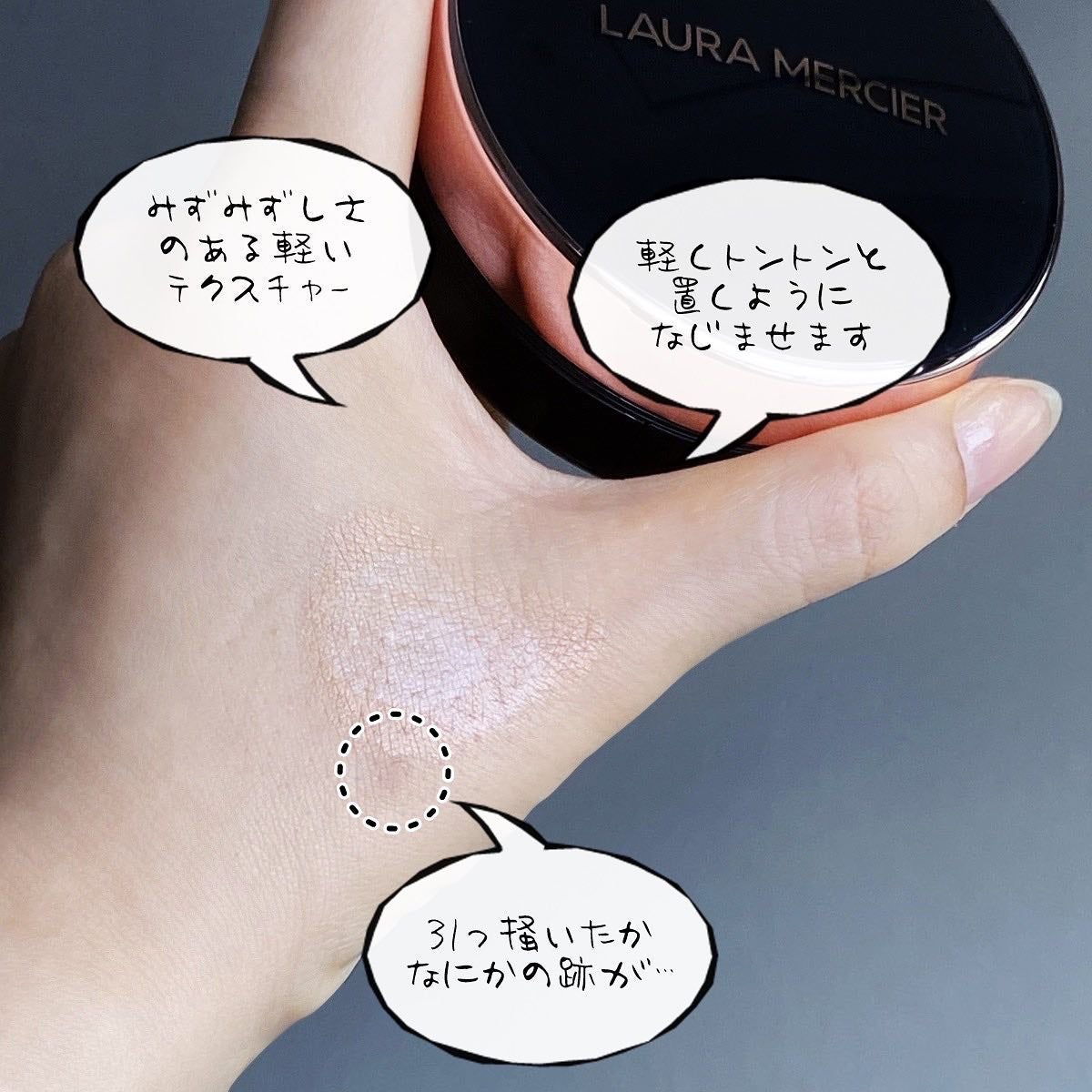 フローレス ルミエール ラディアンス パーフェクティング トーンアップ クッション/ローラ メルシエ/クッションファンデーションを使ったクチコミ(4枚目)