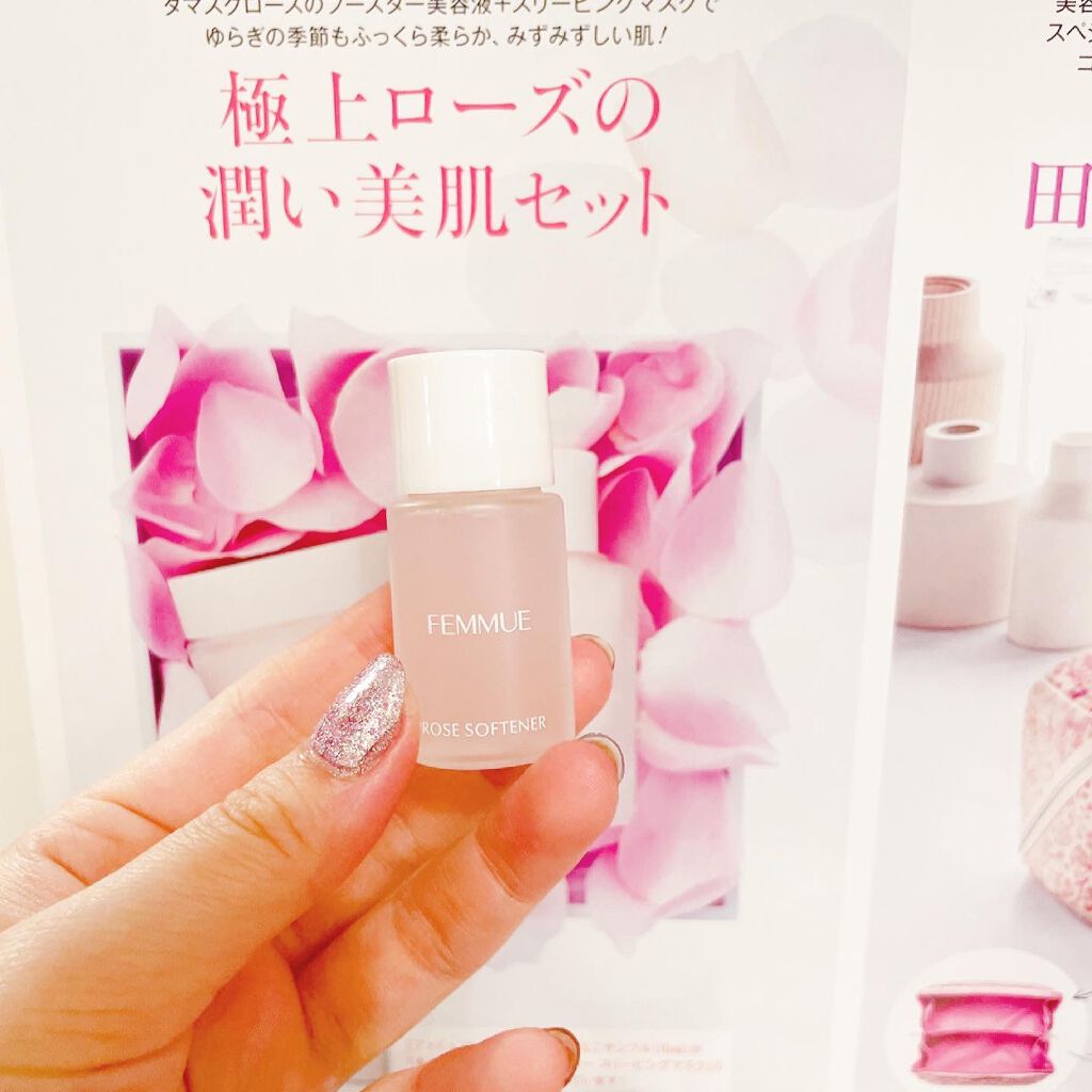 美的2021年5月号/美的/雑誌を使ったクチコミ（2枚目）