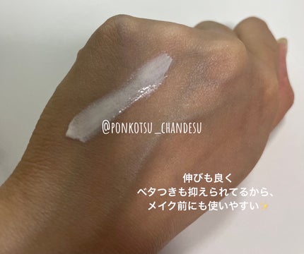 UVイデア XL プロテクショントーンアップ/ラ ロッシュ ポゼ/日焼け止めクリームを使ったクチコミ(3枚目)