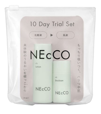 NEcCO トライアルセット