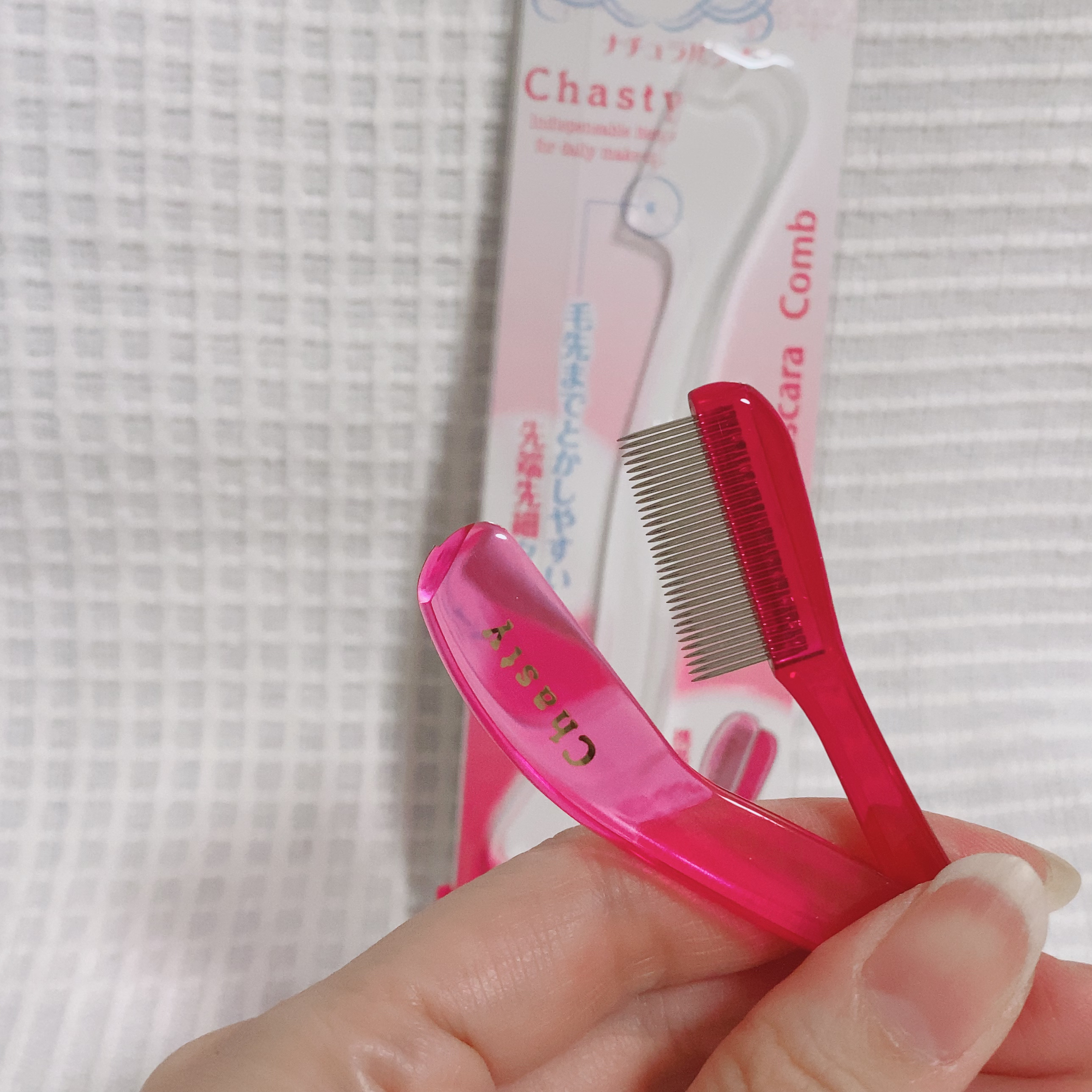 マスカラコーム メタルN（ナチュラル）/チャスティ/その他化粧小物を使ったクチコミ（2枚目）