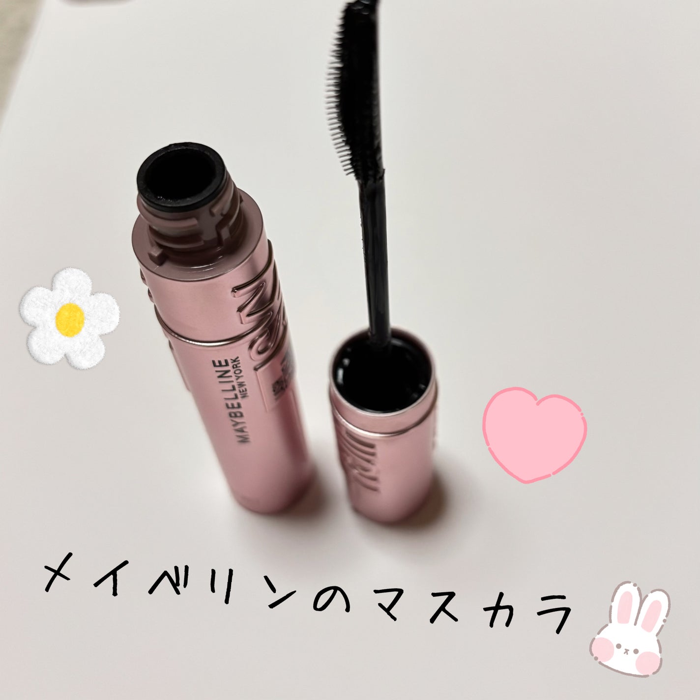 スカイハイ/MAYBELLINE NEW YORK/マスカラを使ったクチコミ(4枚目)