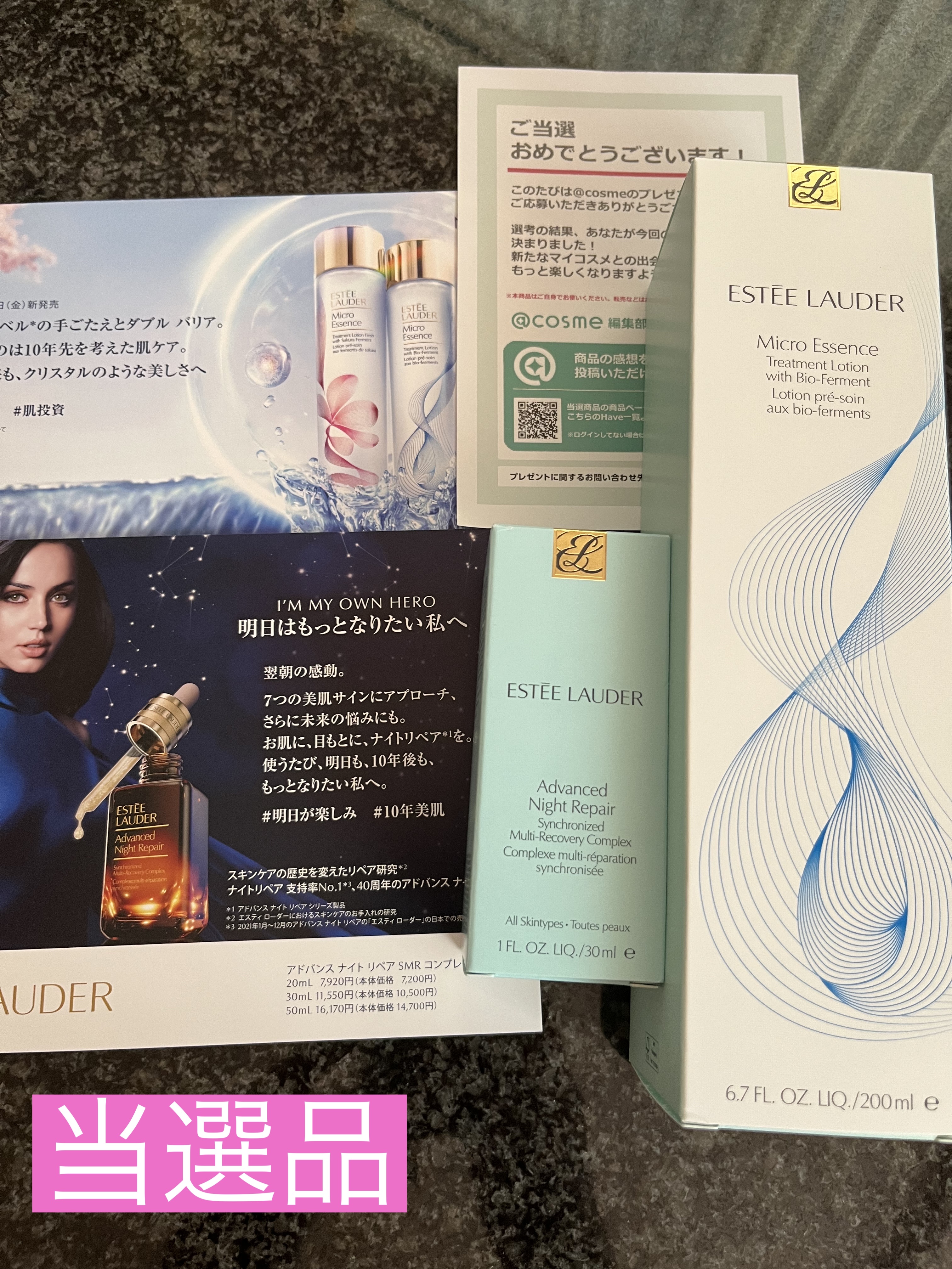 アドバンス ナイト リペア SMR コンプレックス/ESTEE LAUDER/美容液を使ったクチコミ（1枚目）