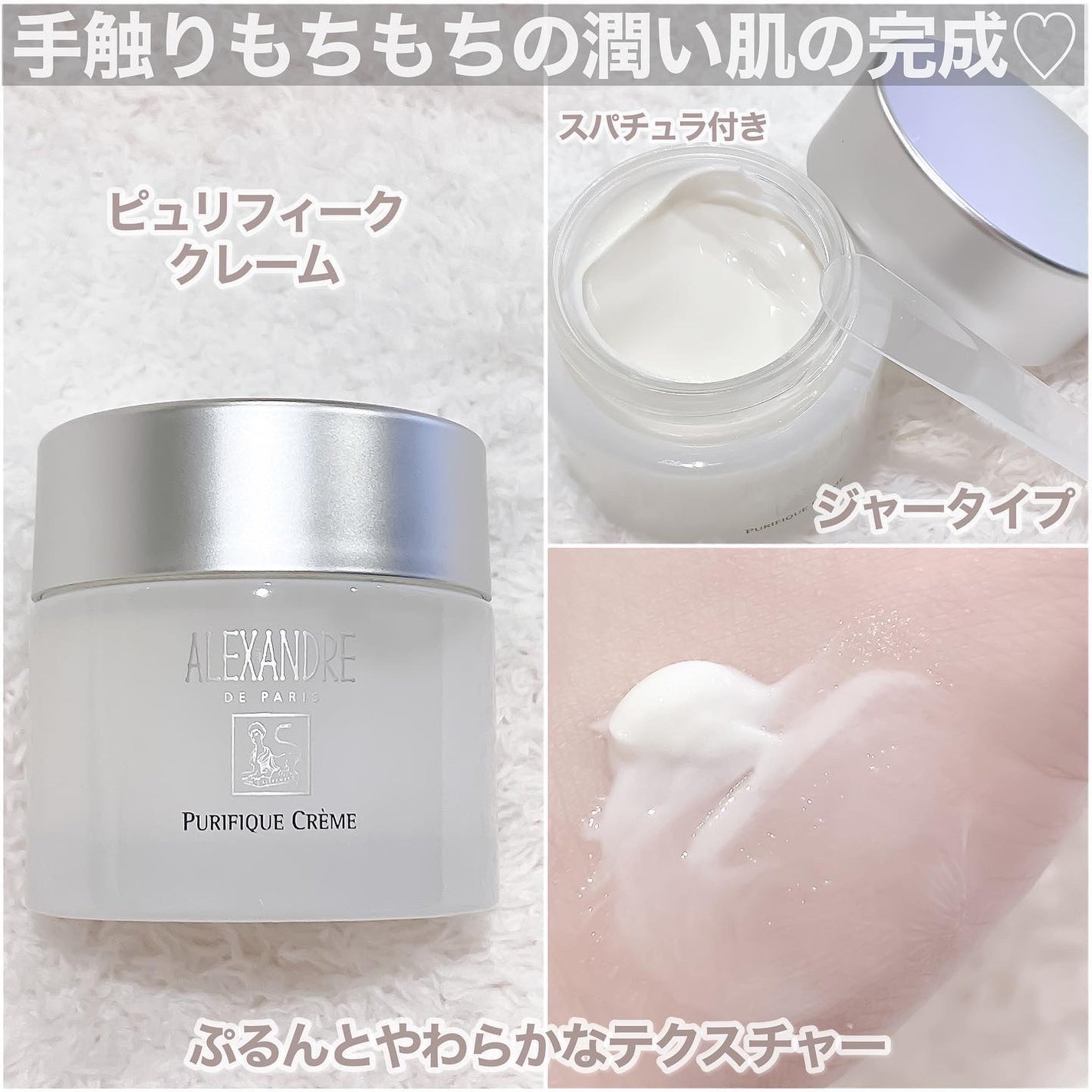 ピュリフィーク ローション /アレクサンドル ドゥ パリ/化粧水を使ったクチコミ(3枚目)