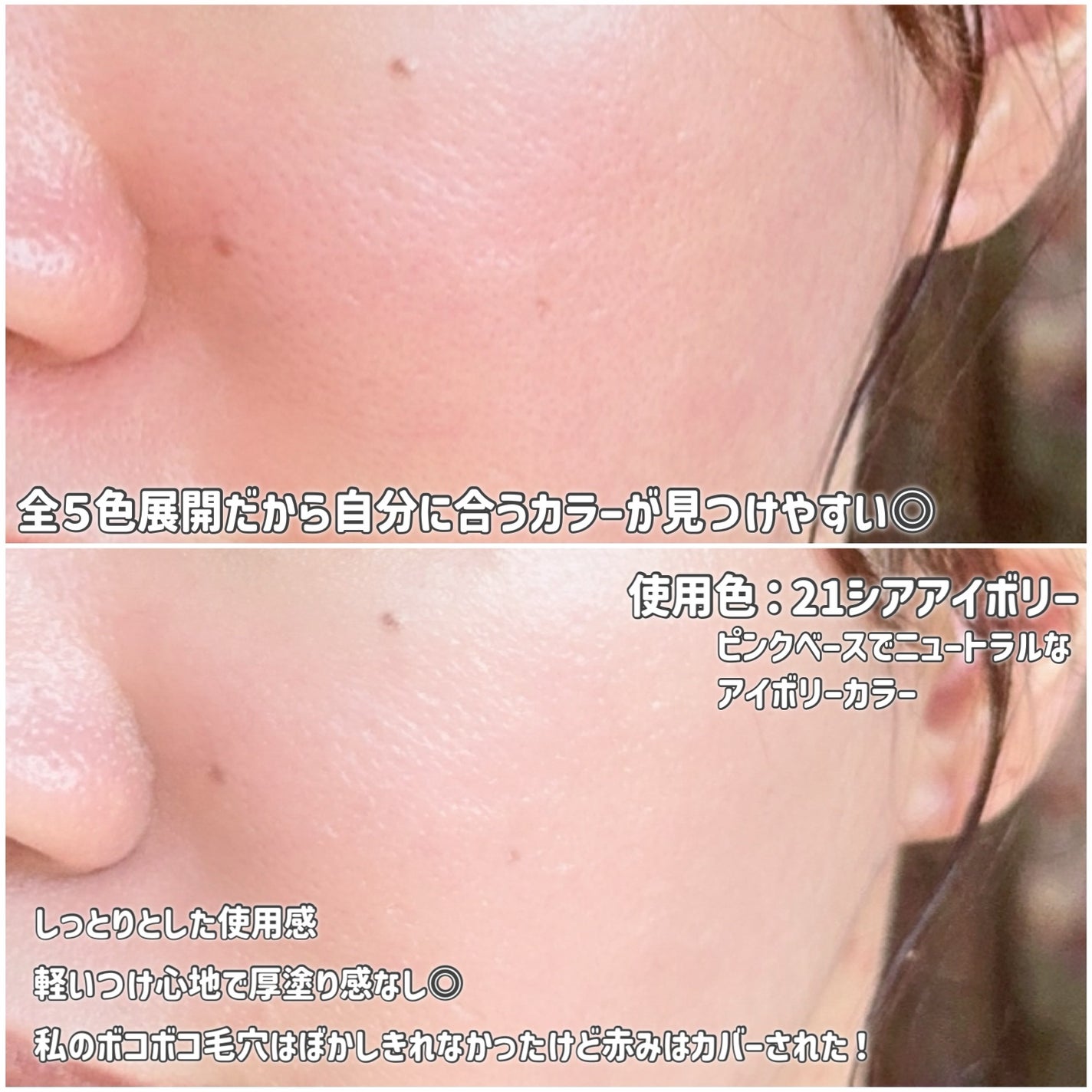 Wink Cushion Glow/Javin De Seoul/クッションファンデーションを使ったクチコミ(5枚目)